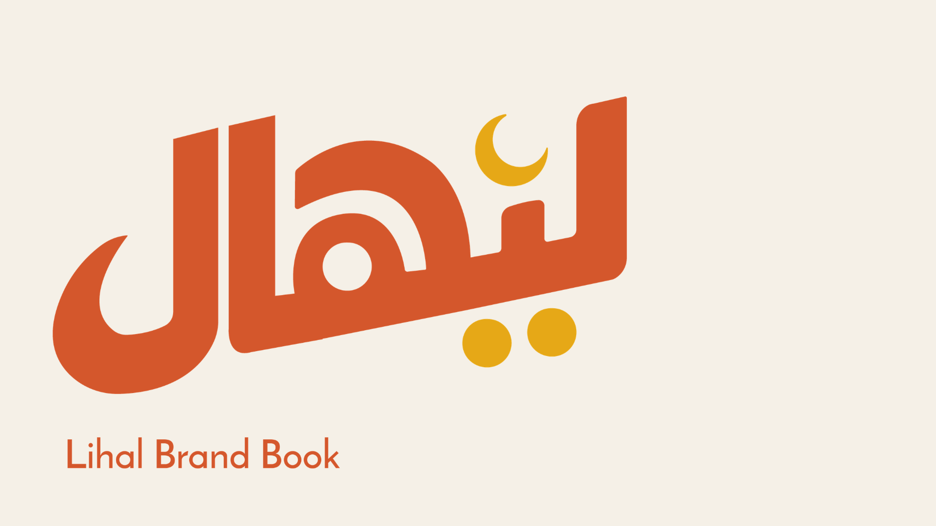 Lihal brand book preview